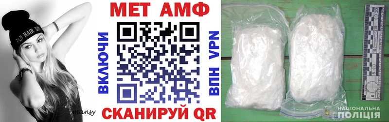 Amphetamine VHQ Сыктывкар