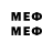 МДМА молли Typebeatmorio