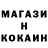 МЕТАДОН кристалл Kenny Forrest