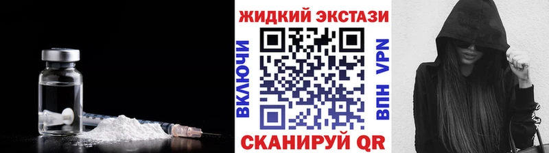 Бутират жидкий экстази нарко площадка как зайти Сыктывкар hydra ONION