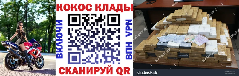 COCAIN 97%  Сыктывкар 
