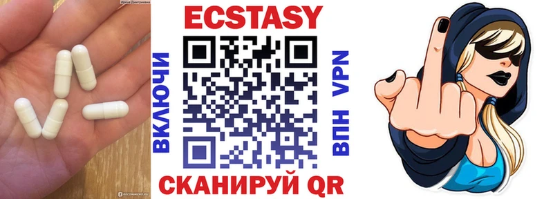 ЭКСТАЗИ XTC  Сыктывкар 