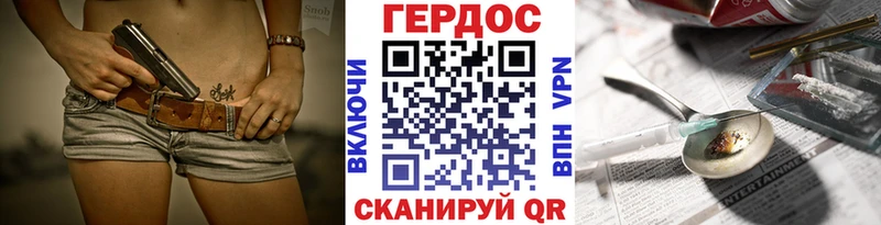 Героин VHQ где купить Сыктывкар