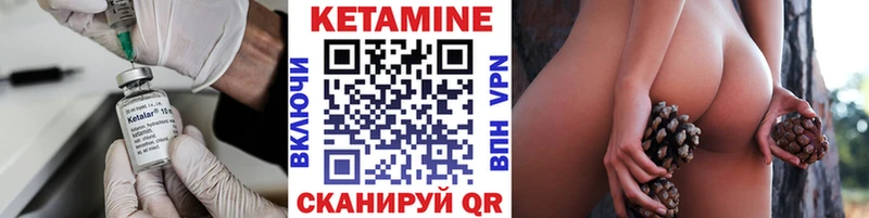 продажа наркотиков  Сыктывкар  КЕТАМИН VHQ 