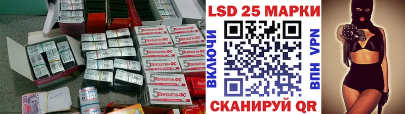 магазин    Сыктывкар  LSD-25 экстази ecstasy 