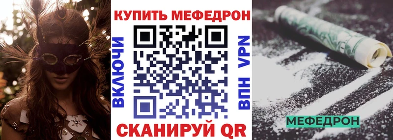 blacksprut онион  Сыктывкар  МЯУ-МЯУ 4 MMC 