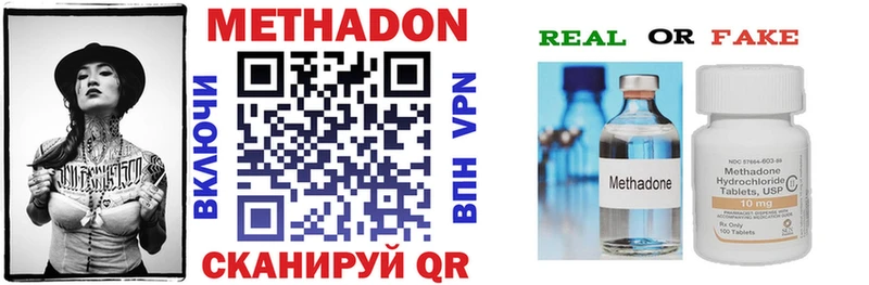 Метадон кристалл  где найти   Сыктывкар 