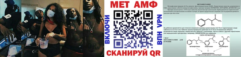 ОМГ ОМГ маркетплейс  Сыктывкар  МЕТАМФЕТАМИН пудра  купить наркоту 