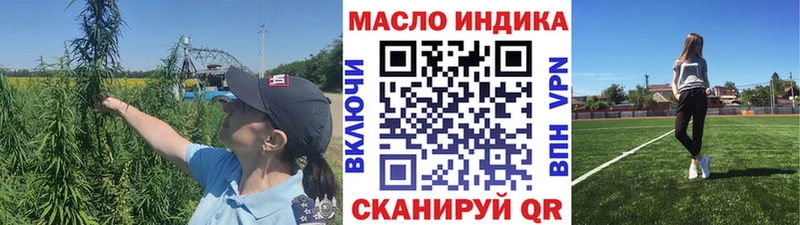 купить   mega   Дистиллят ТГК концентрат  площадка официальный сайт  Сыктывкар 