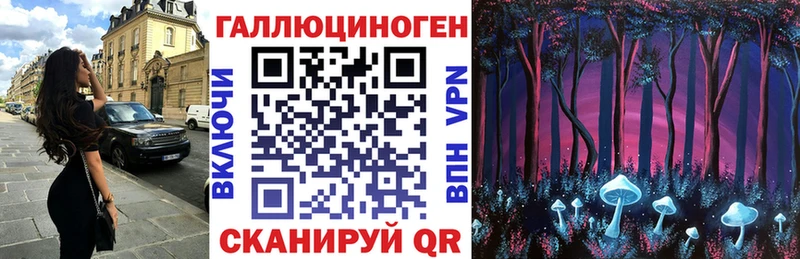 blacksprut как зайти  Сыктывкар  Псилоцибиновые грибы прущие грибы 